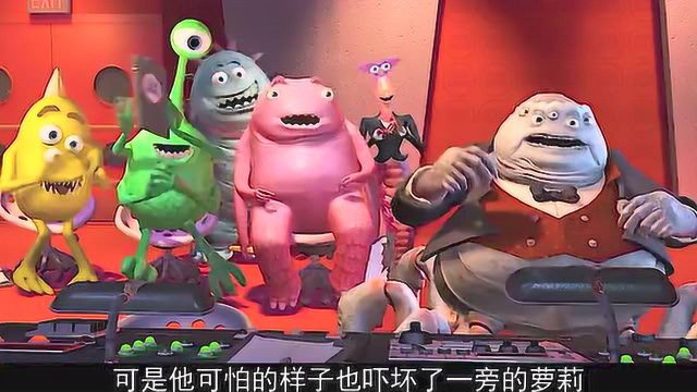 怪兽电力公司2变色龙蓝道升级了电力提取装置却抓错了人
