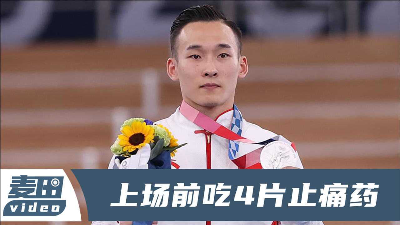 北京小伙肖若腾可爱瞬间:在吊环上单眼wink,下场时搞怪扭扭