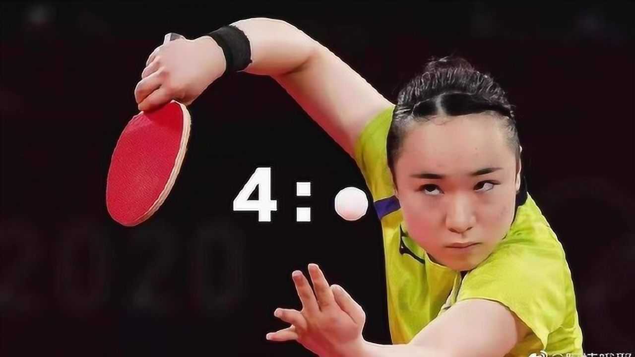 精彩赛事回放|东京奥运会乒乓球女单半决赛孙颖莎4-0伊藤美诚20210729_高清