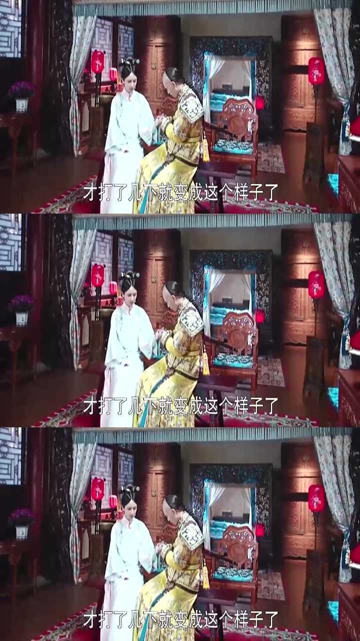 小宫女又被打板子，打完皇上接着心疼，太闹腾了_高清