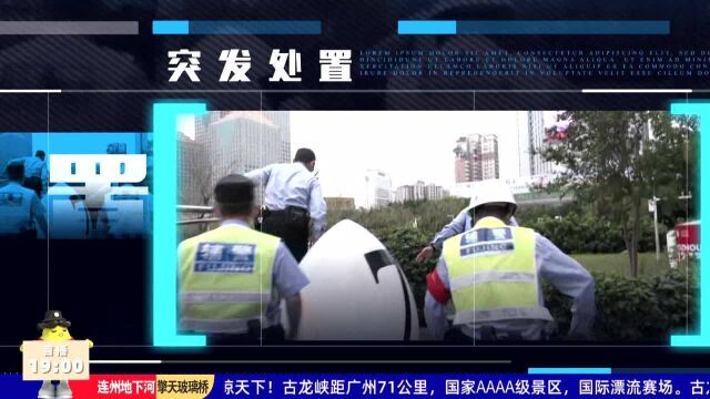 【出警进行时】商户泄露账户信息 被诈骗分子利用“洗钱”