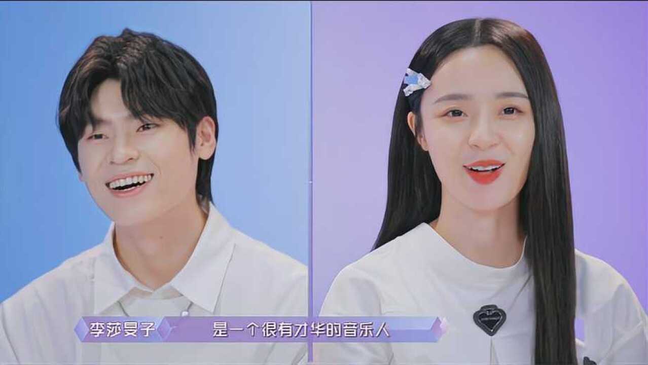 李莎旻子隔壁老樊官宣恋情俩人现场互怼太有爱