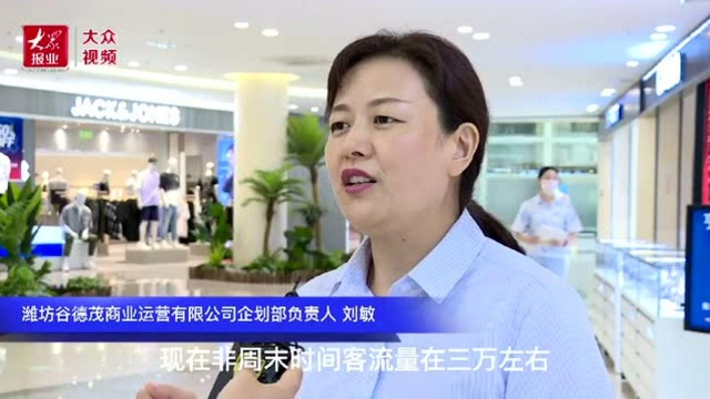 潍坊高新区:以特色街区助推城市品质提升