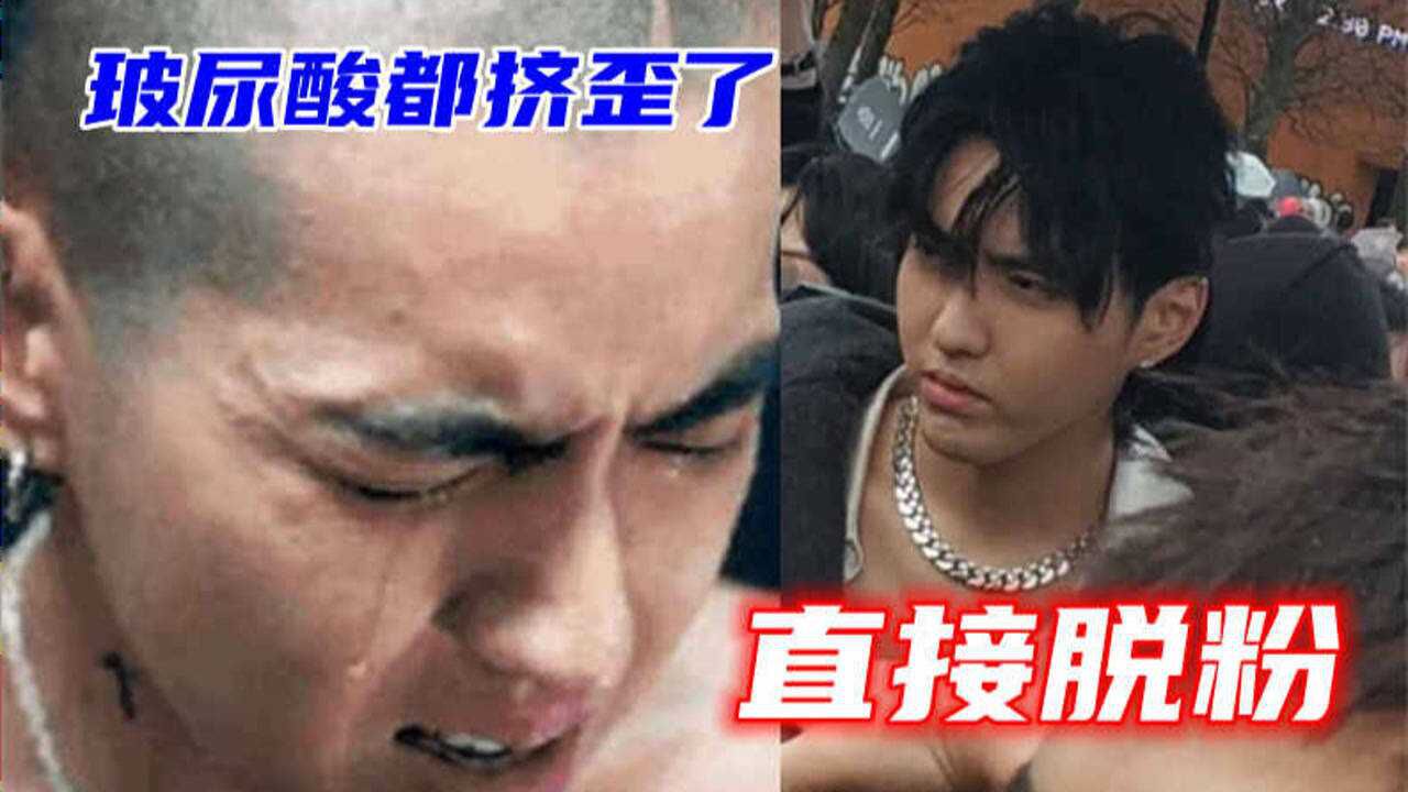 吴亦凡被抓现场曝光！痛哭流涕玻尿酸都挤歪了，网友：直接脱粉_高清