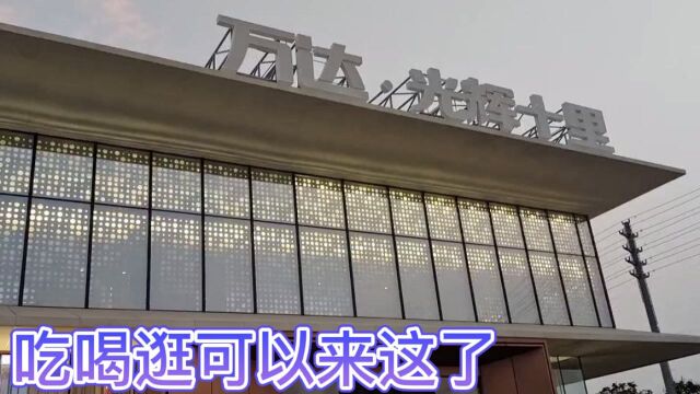 山东济南要建第四代万达广场了,购物中心将超8万mⲬ吃喝逛可以来这了