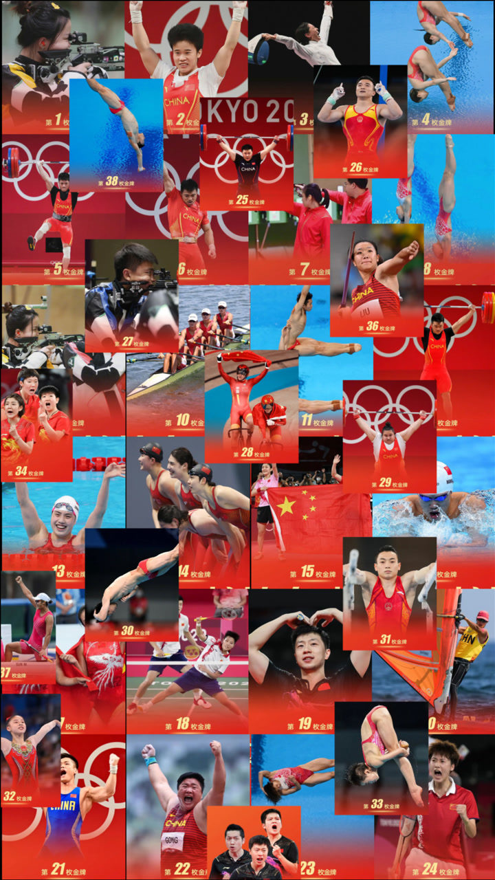 2020东京奥运会落幕38秒回顾中国健儿38个夺金时刻