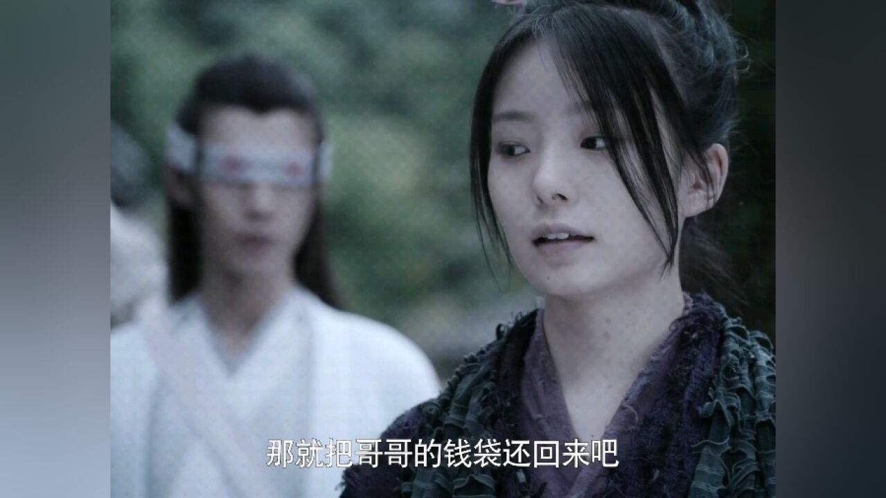 《陈情令》剧情解析,阿菁装瞎讨生活,晓星尘出现护了她