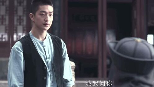 《古董局中局之掠宝清单》许一城重回白门!