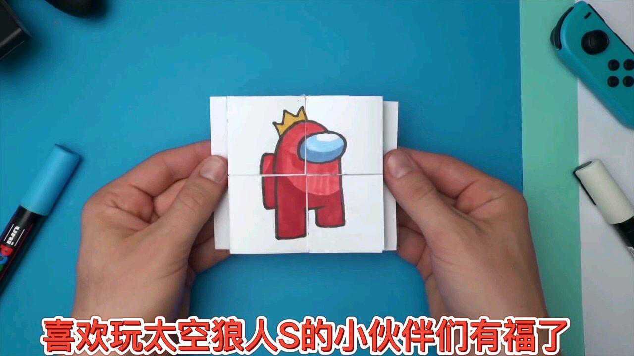 好玩又有趣的狼人杀手工游戏太空狼人杀