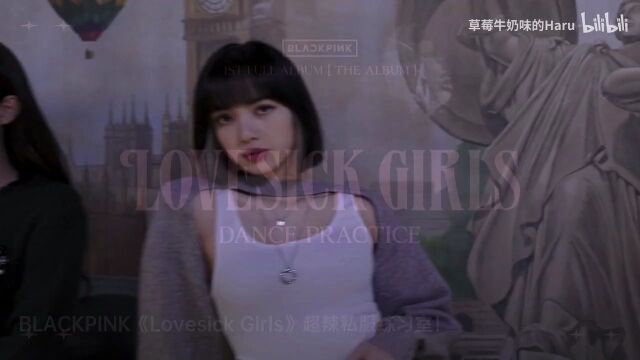 《lovesick 》