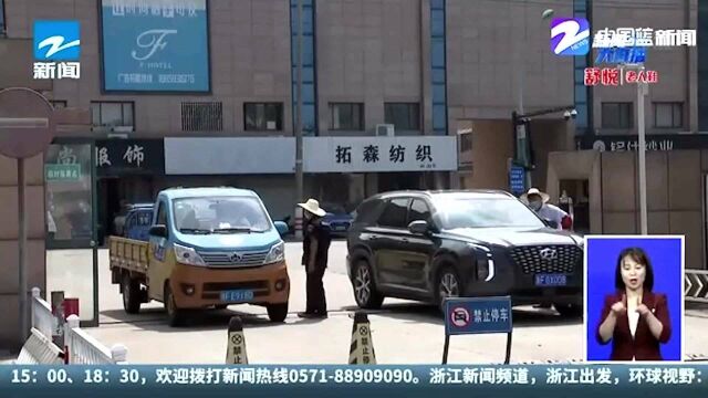 桐乡:关口前移 物流快递行业织密疫情防控网