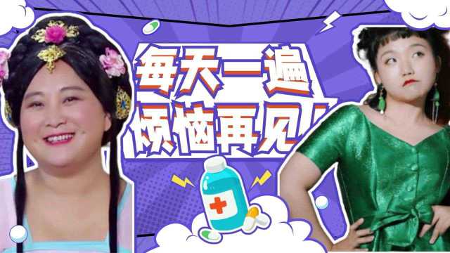 盘点娱乐圈最搞笑的女明星,贾玲上榜,一定看到最后