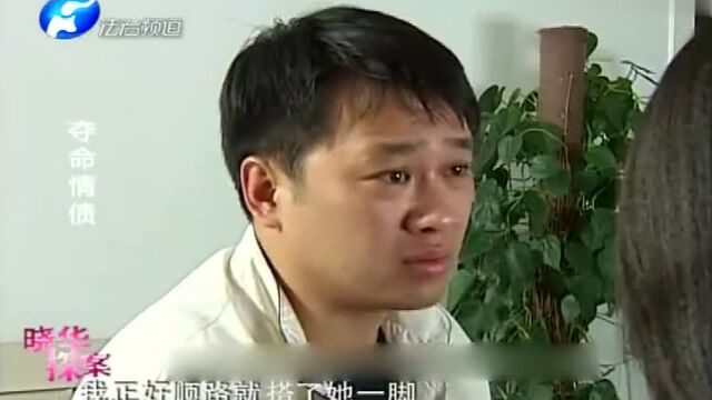 已婚女护士对病人抛媚眼,金钱面前恬不知耻,谁料惹下祸端