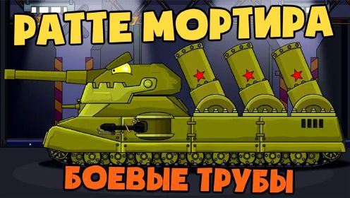 坦克大战：临危不惧，绿坦克加装三管炮口与敌军背水一战