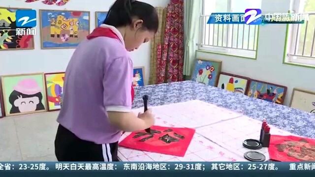 “双减”意见出台后 杭州部分城区青少年宫调整秋季培训项目