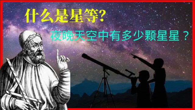 宇宙(3)行星为什么会逆行?托勒密的地心模型有多牛?