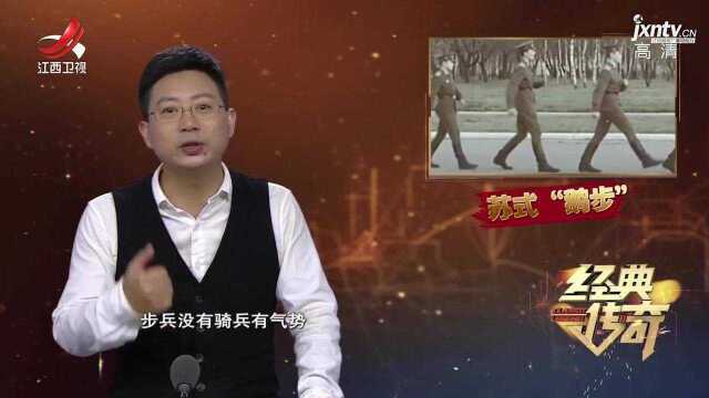 苏式正步气宇轩昂,为何被叫“苏式鹅步”?竟跟拿破仑有关系