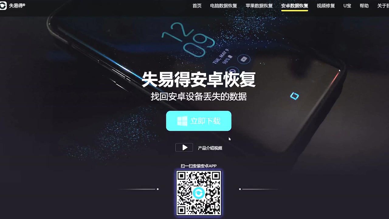 手机里的照片删除了怎么办_删掉手机照片_删除照片信息手机