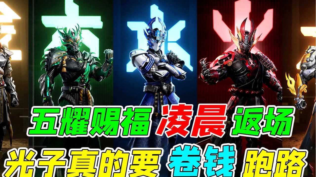 007号解密玛莎拉蒂今晚凌晨返场光子这是要跑路和平精英