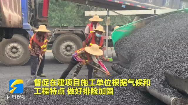 备齐物资 做好保障 潍坊昌邑加快推进道路升级改造工程建设