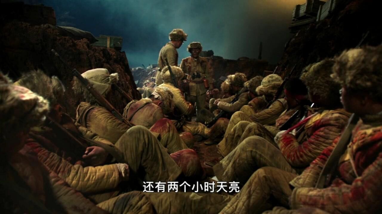 抗美援朝上甘岭战役2020年网络大电影最可爱的人