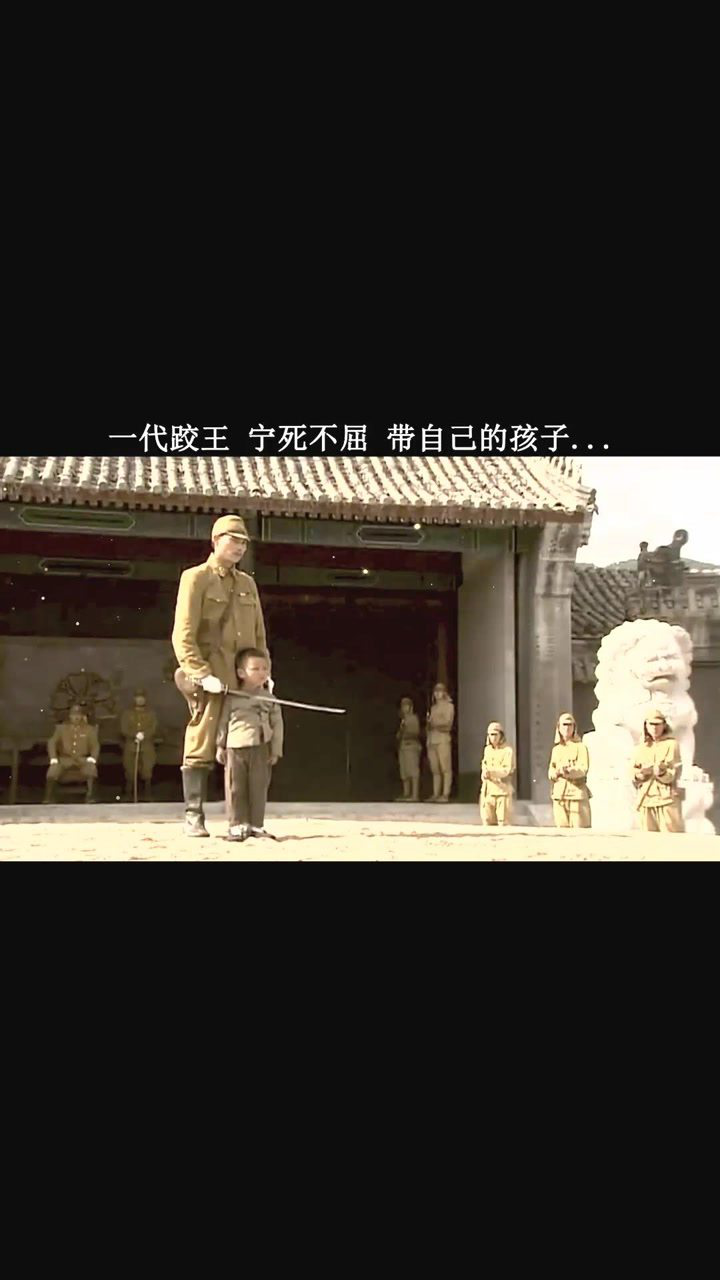 一代跤王宁为玉碎不为瓦全怀抱幼子悲壮而死