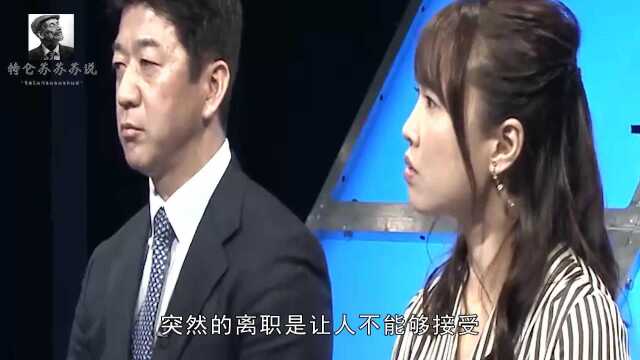 张本智和再添噩耗!主管教练仓岛洋介辞职不干了,未来或受到打压