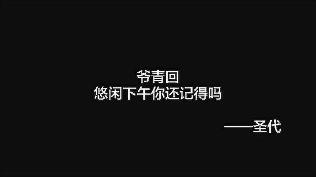 体验服玩家圣代设计的悠闲下午赛道,让你青回了嘛?