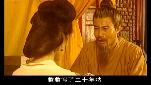 杜甫为青青一首诗写了20年