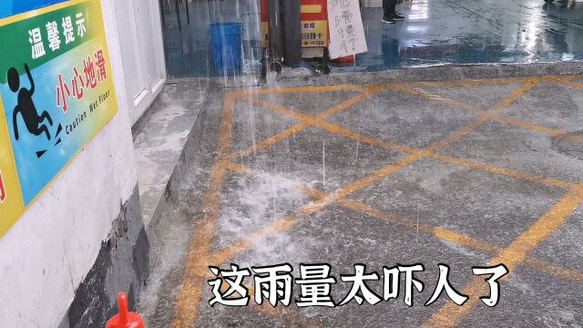 突发!8月23号晋城突下特大暴雨,这雨量太吓人了,看完别惊讶