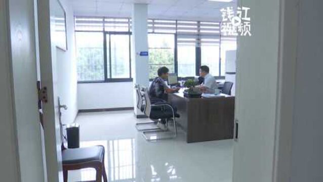 衢州:国内首笔个人碳账户优惠贷款落地