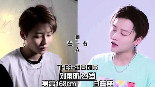 9位出道后人气爆棚的“THE9”组合成员,她们其中你觉得谁最美?