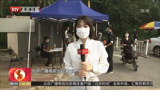 解封后的第一个早晨,房山区乐活城北区居民生活恢复正常