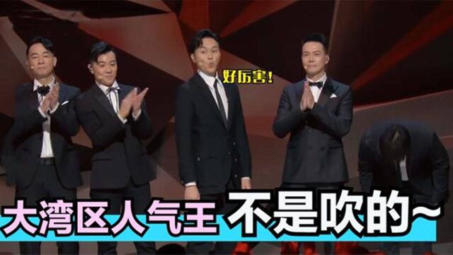 全场1000人!大湾人气王陈小春获935票!陈小春人气不减当年合集