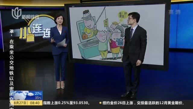 母婴网店低价促销?40多名宝妈被骗130多万元