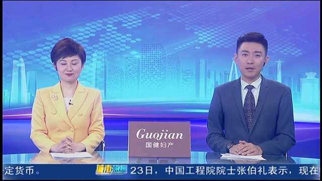 长春韦思英语突然关门:多所分校人去楼空,千余家长集体维权