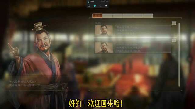 三国志14威力加强版臧霸顶级第八期!拿下会稽