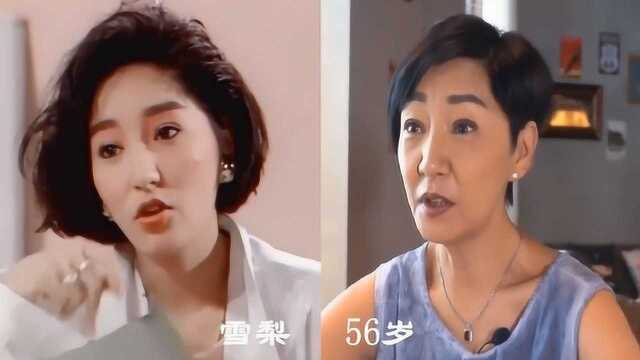 港台女星今昔对比,戚美珍老到让人唏嘘,陈玉莲差距太大认不出