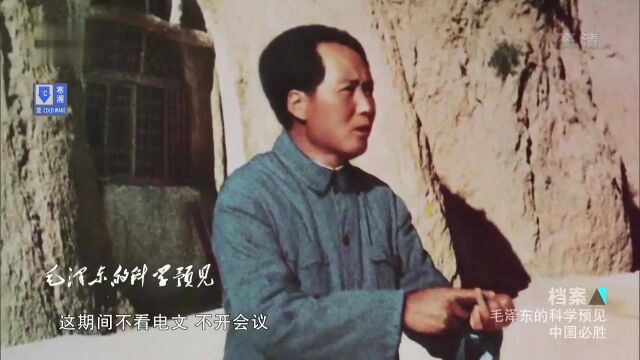 1938年,在全国抗战的严峻时刻,毛主席,写出了《论持久战》!