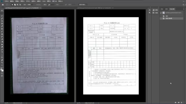 手机拍的照片太黑,直接打印肯定不行,用PS这样做就可以了