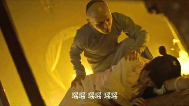 一剪芳华:江末生看到苏家浓烟滚滚,赶紧进去救下了苏佩瑶.