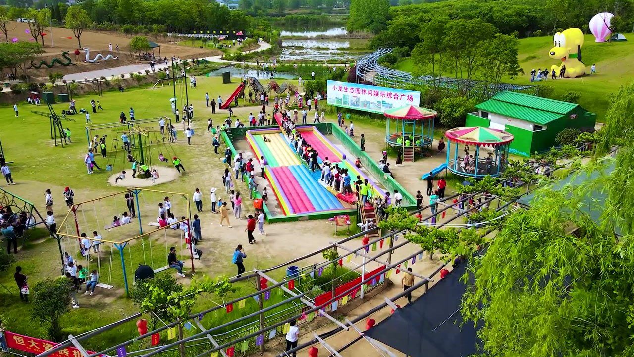 小龙生态园 航拍