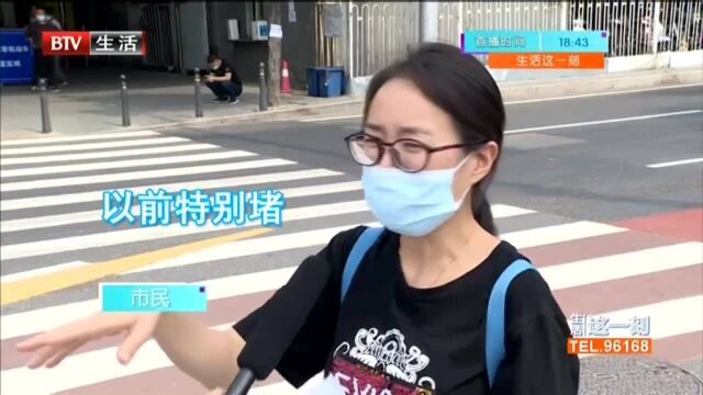 北京首条非机动车斑马线及大型车辆危险警示区亮相 记者直击:“手术”后的双桥路口 通行情况如何?