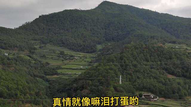 实拍大理云龙,大山里景色宜人,自然风景欣赏