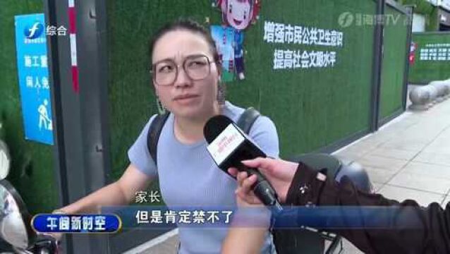 网络游戏新规出台 未成年每周玩网游不超过3小时 快来了解一下吧!