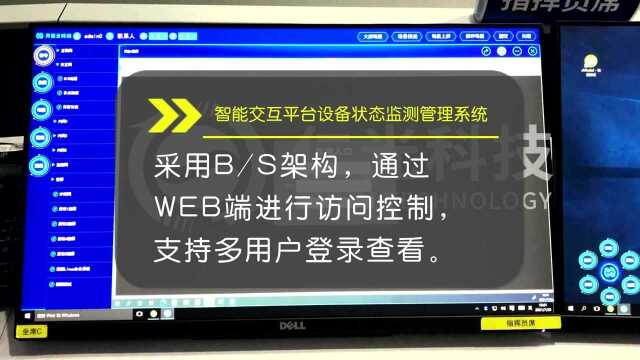 支持多用户登录查看