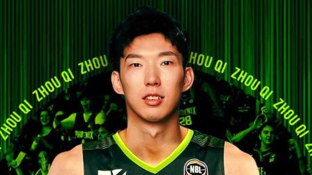 逐梦前行!凤凰队总经理正式表态,将全力助周琦重返NBA