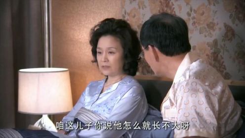 儿媳怀孕，儿子都不知收敛，婆婆为孙子可急坏了！