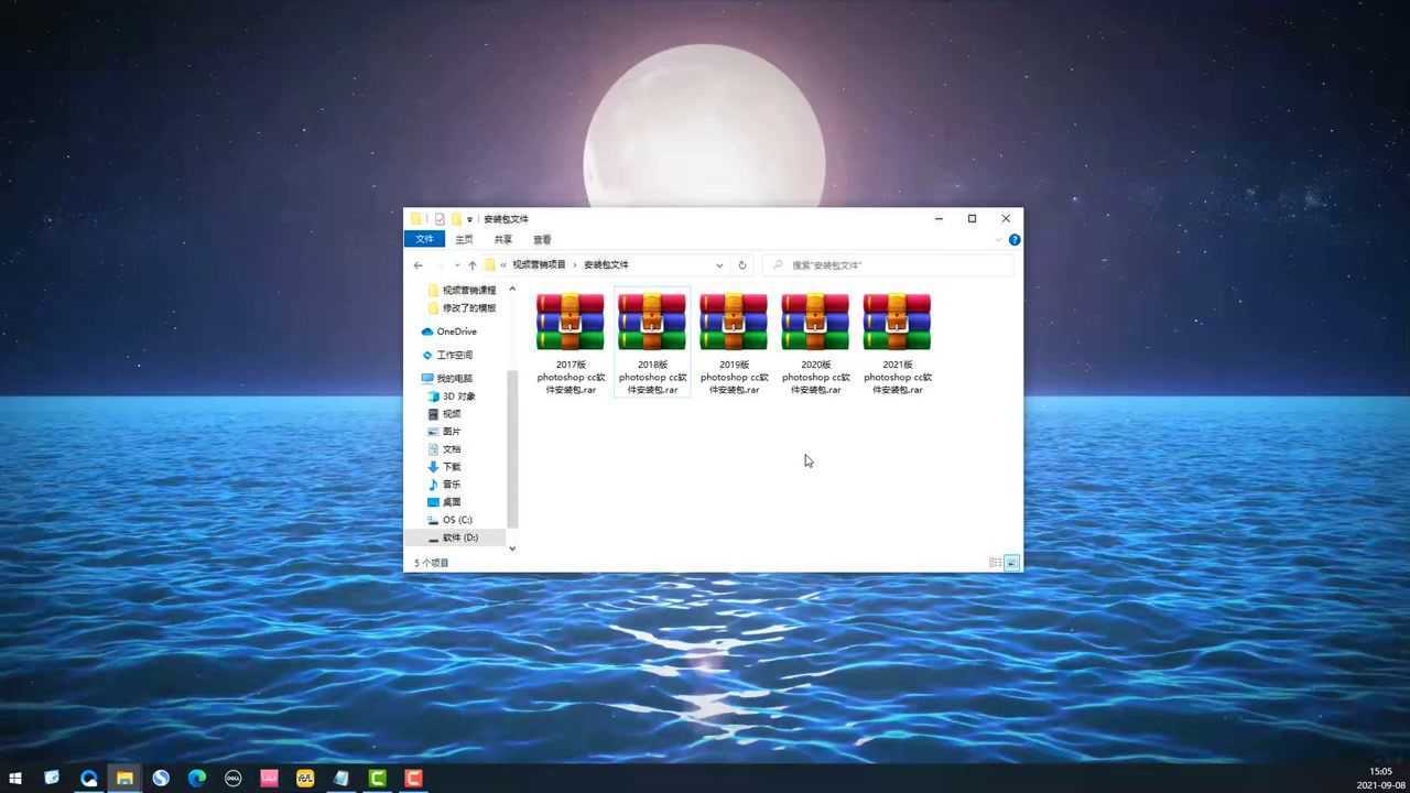 photoshop电脑版下载免费版,正版ps安装教程,photoshop官网_高清