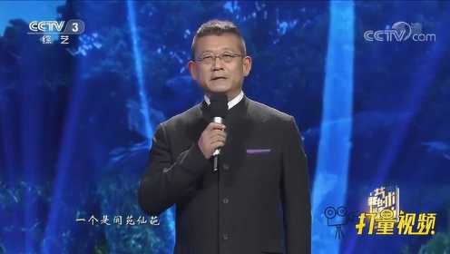 李立宏朗诵《枉凝眉》，音乐一响起，瞬间沉醉其中